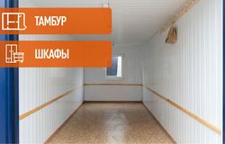 Аренда бытовки-раздевалки
