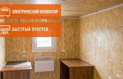 Бытовки с отоплением
